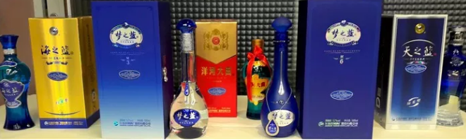 博革咨詢精益標(biāo)桿客戶-洋河酒業(yè)