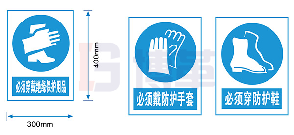 配電房命令類標識牌