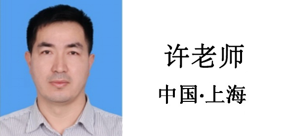 博革咨詢(xún)顧問(wèn)-許老師