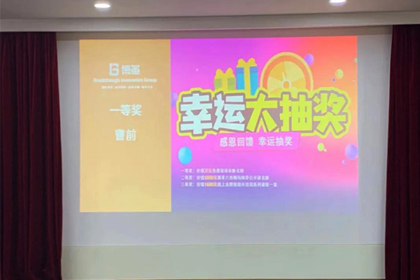 博革2021年精益生產(chǎn)管理培訓(xùn)一等獎