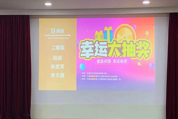 博革2021年精益生產(chǎn)管理培訓(xùn)